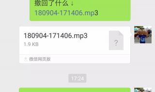 已删除照片怎么恢复 已删除照片怎么恢复