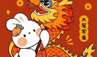 新年快乐图片2023