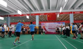 重庆羽毛球 重庆羽毛球
