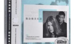 舞动精灵好听的歌 舞动精灵好听的歌