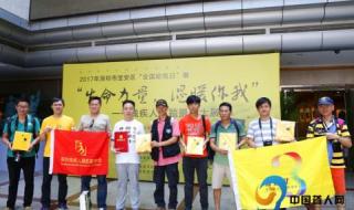 深圳市群众艺术馆