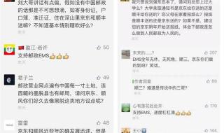 顺丰电话打不通 顺丰电话打不通