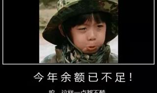 中秋节还有几天 中秋节还有几天