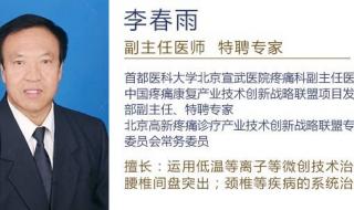 重庆天天630 重庆天天630