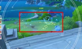 原神海袛之尾任务