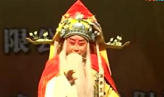 豫东八大红脸王 豫东八大红脸王