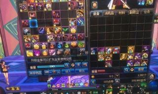 dnf登不上去 dnf登不上去