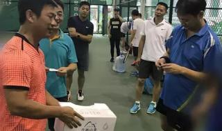 网球俱乐部 网球俱乐部