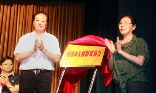 中国摄影家协会