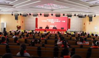 新疆9月6起分批开学 新疆9月6起分批开学