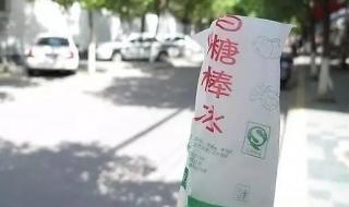 夏天美的手机铃声 夏天美的手机铃声