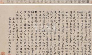 上林赋是什么寓意 上林赋是什么寓意