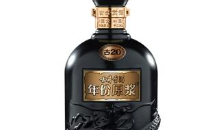 古井贡酒年份原浆价格
