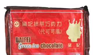 黛妃的全部作品小说