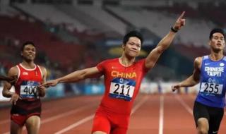 亚运会足球男子决赛