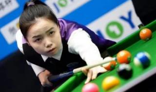 2022中式台球世锦赛